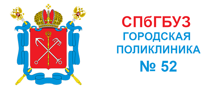 Logo for СПб ГБУЗ